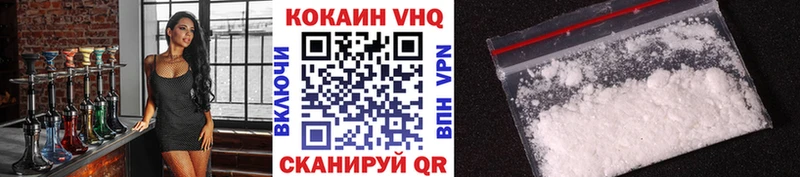 мега зеркало  Тобольск  COCAIN Перу 