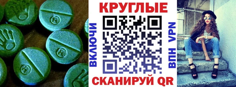 omg ССЫЛКА  Тобольск  ЭКСТАЗИ круглые  закладки 