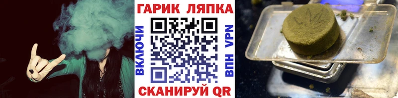 ГАШ ice o lator  Тобольск 