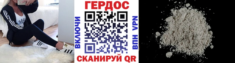 ГЕРОИН герыч  Тобольск 