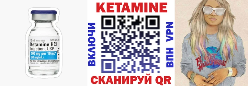 купить наркотики сайты  Тобольск  КЕТАМИН ketamine 