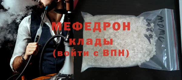 трава Бронницы