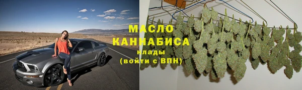 кокаин Бугульма