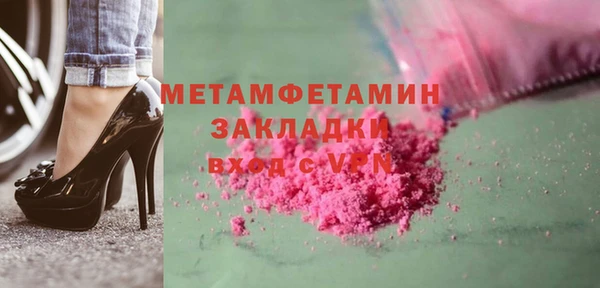 spice Богородицк