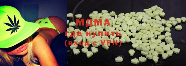 кокаин Бугульма