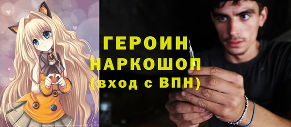 трава Бронницы