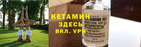мефедрон Покачи