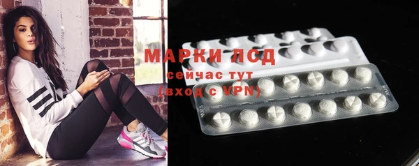 таблы Богородск
