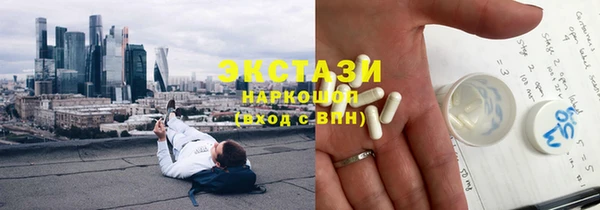 таблы Богородск