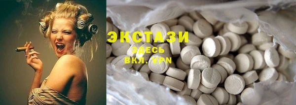 таблы Богородск