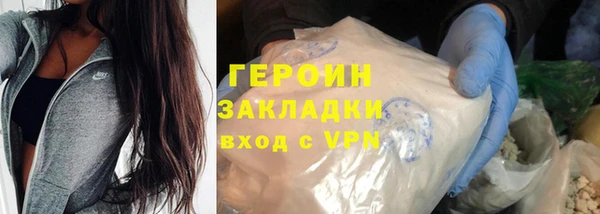 мефедрон Покачи