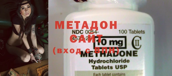 мефедрон Покачи