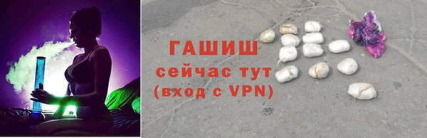 дистиллят марихуана Покровск