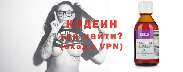кокаин Бугульма