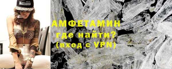 кокаин Бугульма