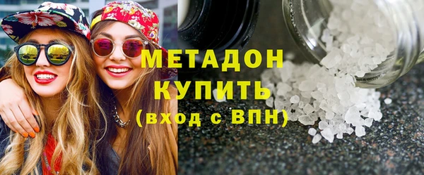 трава Бронницы
