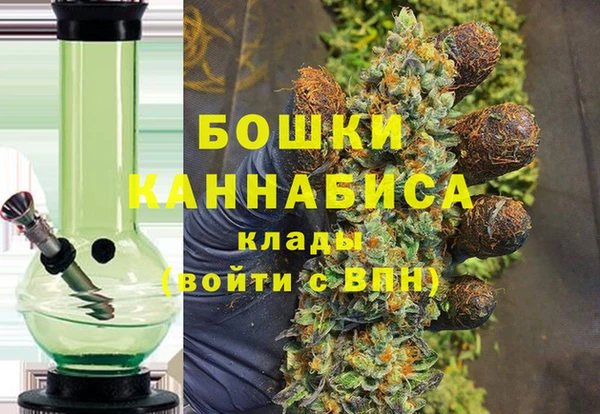 мефедрон Покачи