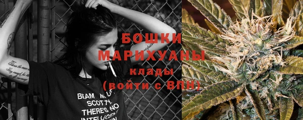 дистиллят марихуана Покровск