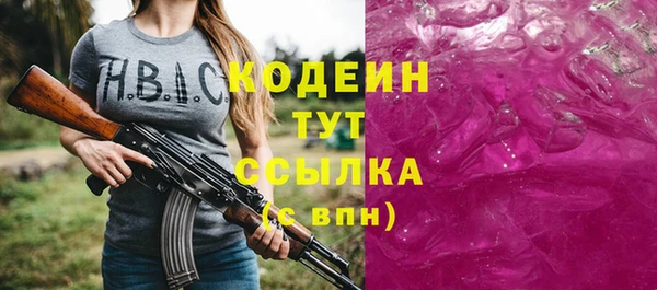 трава Бронницы