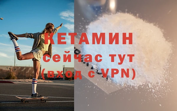 2c-b Бородино