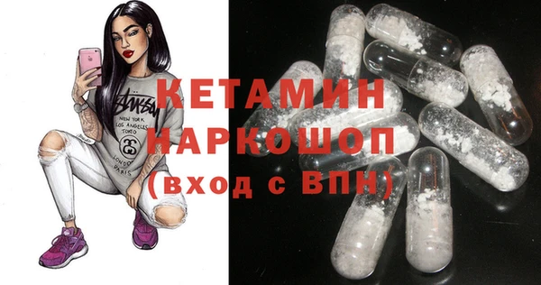 бутират Богданович