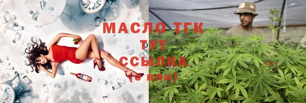 кокаин Бугульма