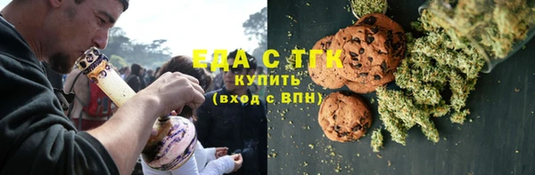 трава Бронницы