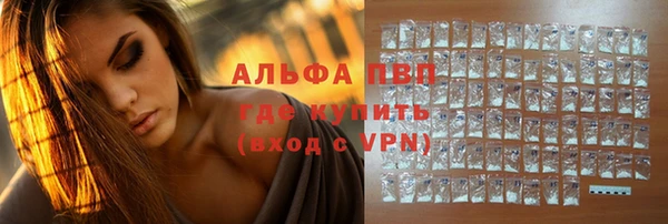 гашик Покров
