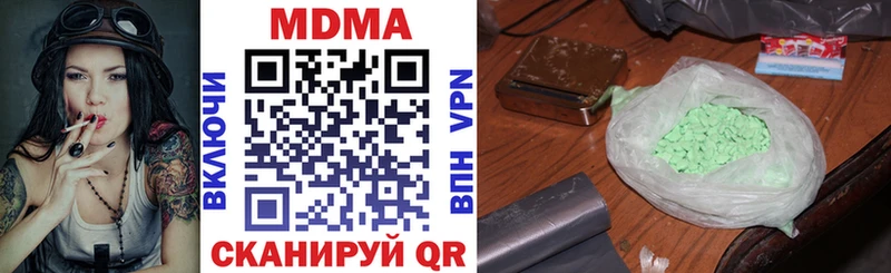 MDMA Molly  Тобольск 