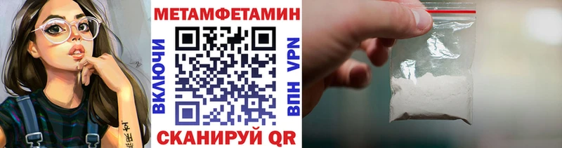 KRAKEN онион  Тобольск  Первитин пудра 