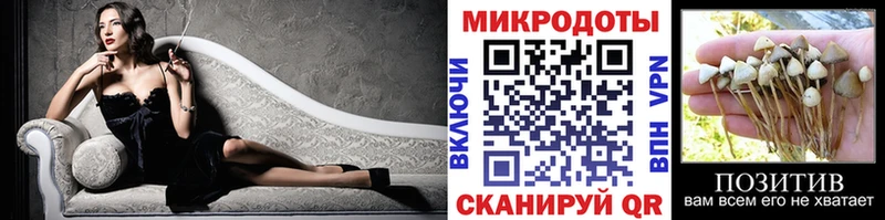 Псилоцибиновые грибы ЛСД  даркнет сайт  Тобольск 